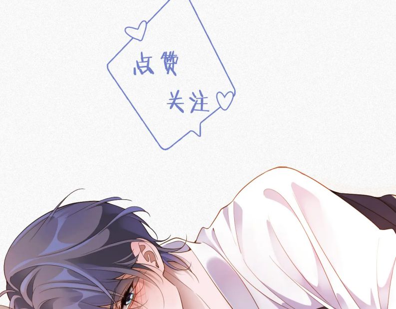 Chồng Trước Lại Muốn Phục Hôn Rồi Chapter 6 - Trang 3