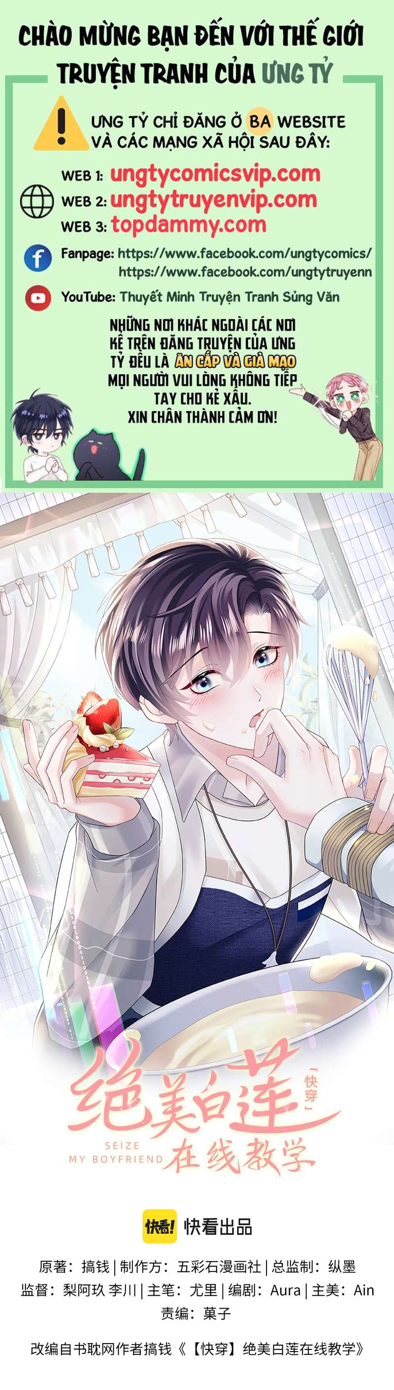 Tuyệt Mỹ Bạch Liên Hoa Online Dạy Học Chapter 177 - Trang 4