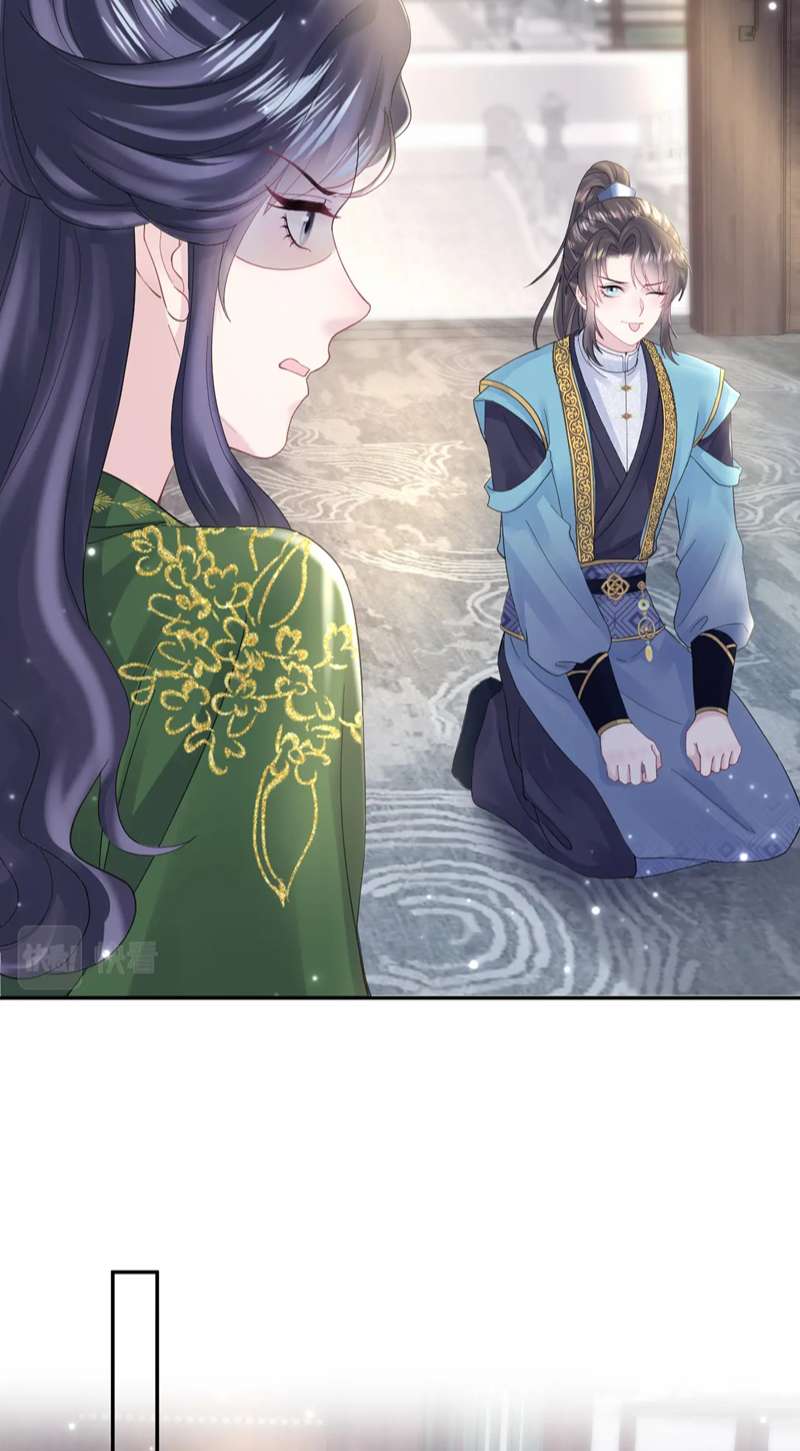 Tuyệt Mỹ Bạch Liên Hoa Online Dạy Học Chapter 177 - Trang 4
