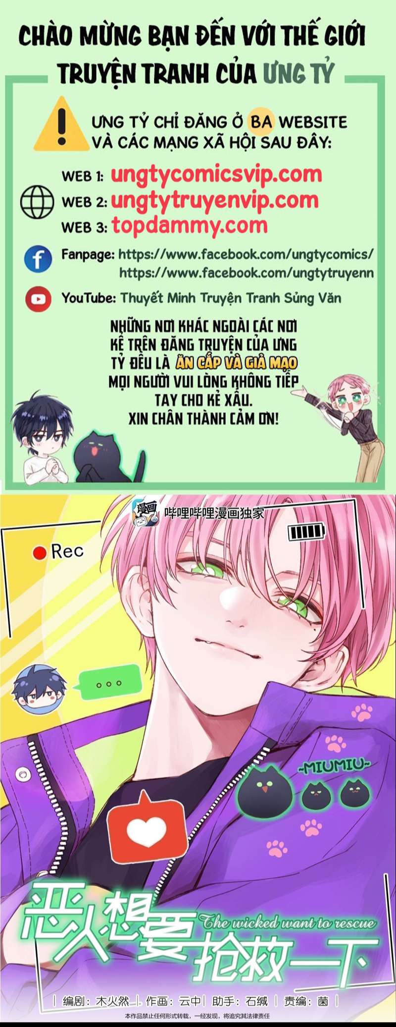 Tôi Phải Làm 1 Kẻ Đại Xấu Xa Chapter 87 - Trang 4