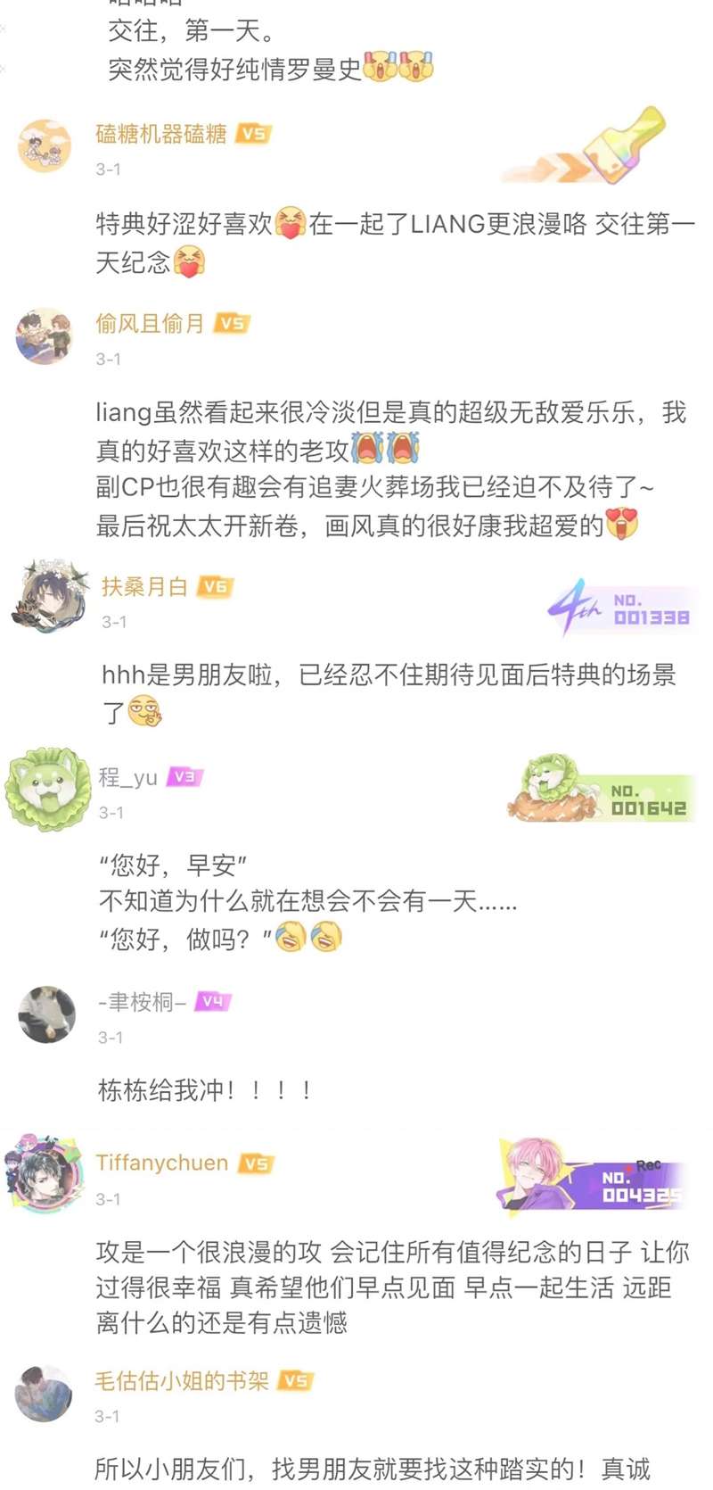 Tôi Và Ảnh Chụp Không Giống Nhau Chapter 23 - Trang 3