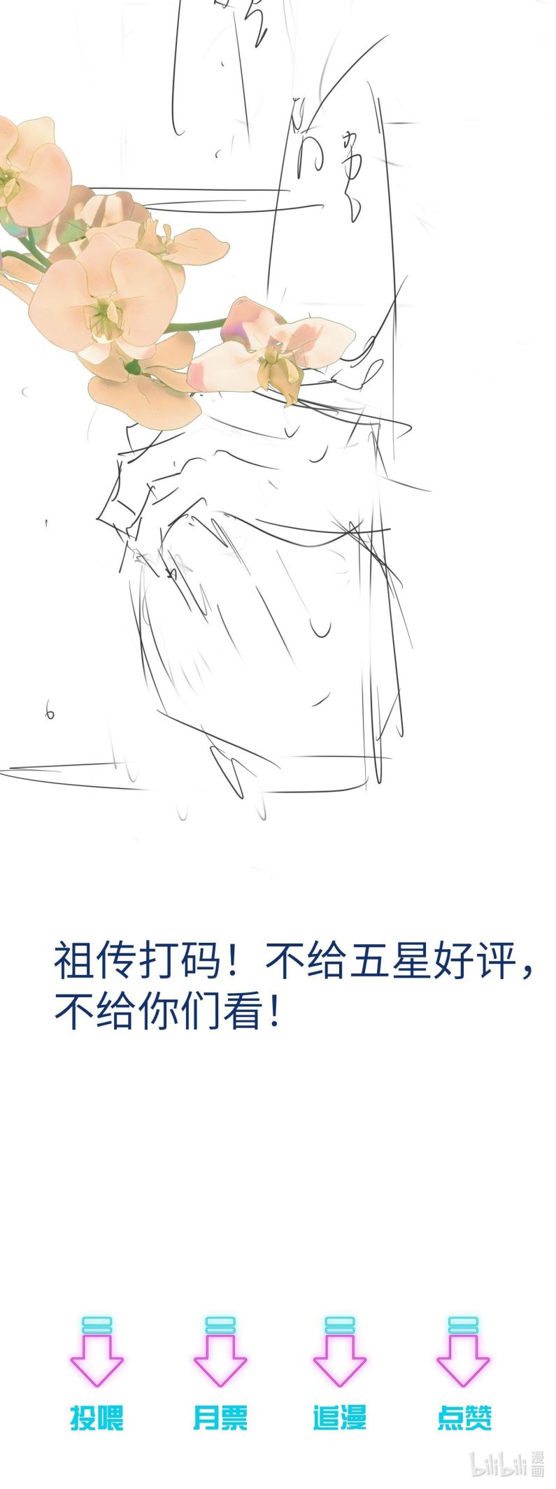 Xuyên Nhanh Chi Cải Tạo Bắt Đầu Lại Làm Người Chapter 51 - Trang 4