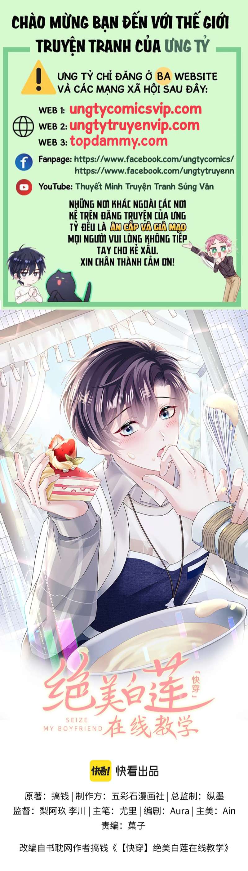 Tuyệt Mỹ Bạch Liên Hoa Online Dạy Học Chapter 179 - Trang 4
