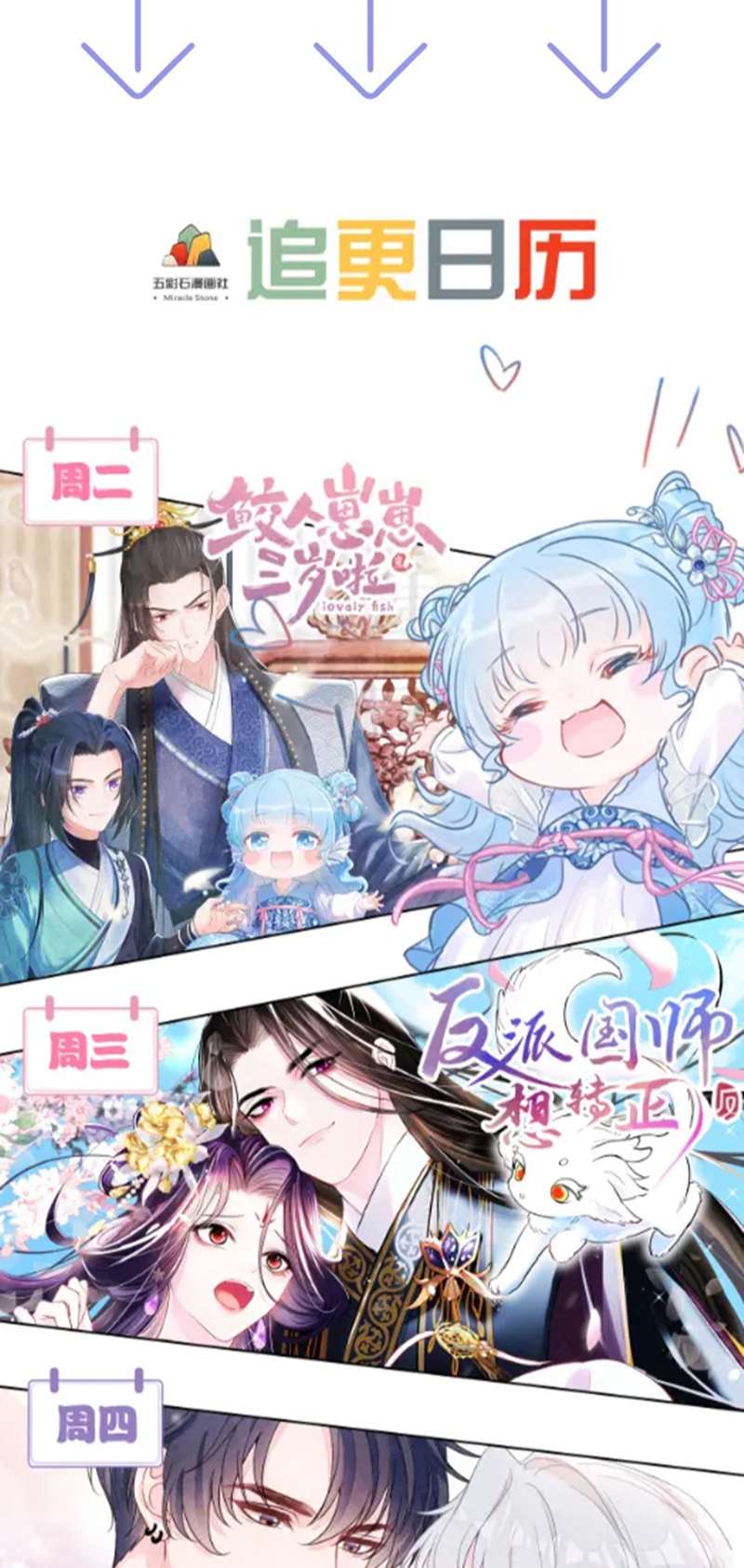 Tuyệt Mỹ Bạch Liên Hoa Online Dạy Học Chapter 179 - Trang 4