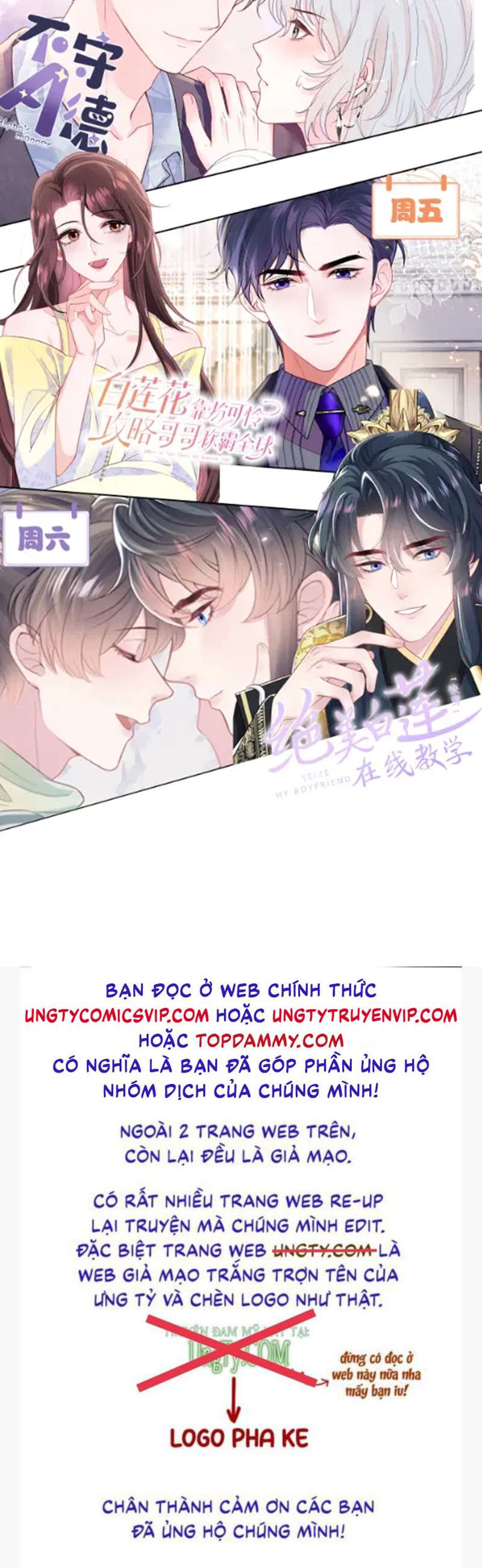 Tuyệt Mỹ Bạch Liên Hoa Online Dạy Học Chapter 179 - Trang 4