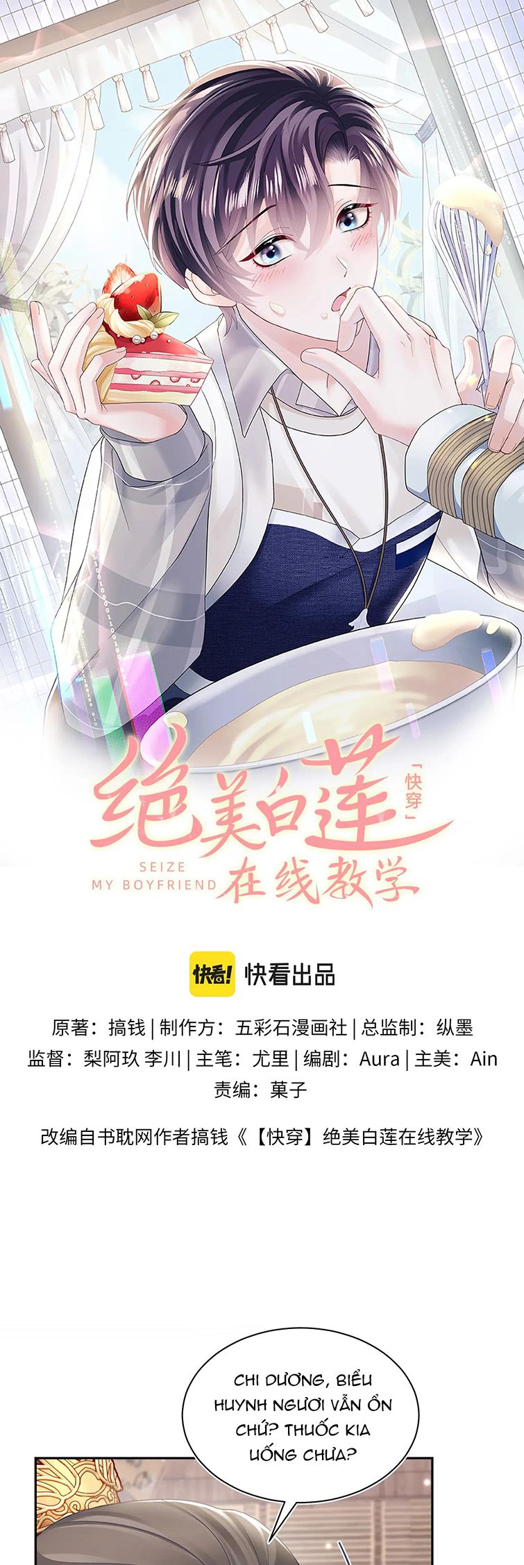 Tuyệt Mỹ Bạch Liên Hoa Online Dạy Học Chapter 181 - Trang 4