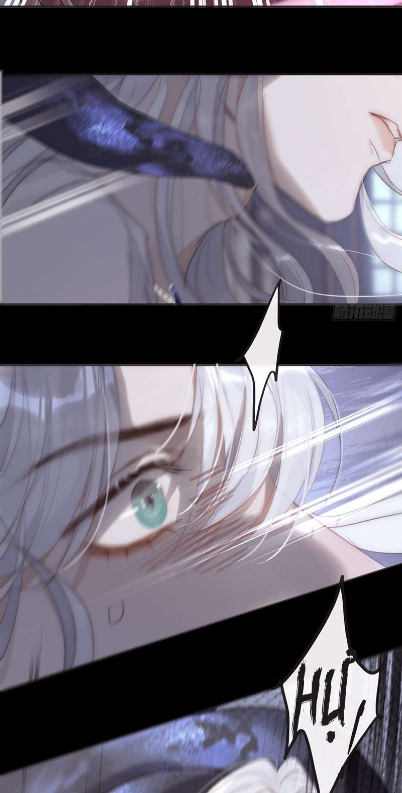 Thỉnh Cùng Ta Đồng Miên Chap 117 - Trang 3