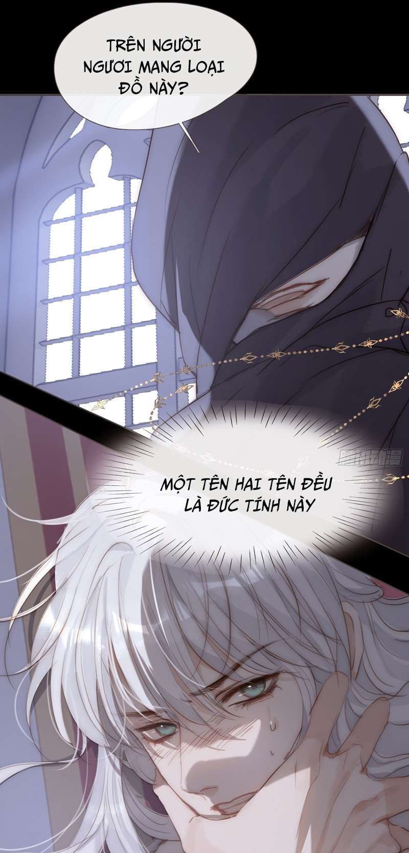 Thỉnh Cùng Ta Đồng Miên Chap 117 - Trang 3