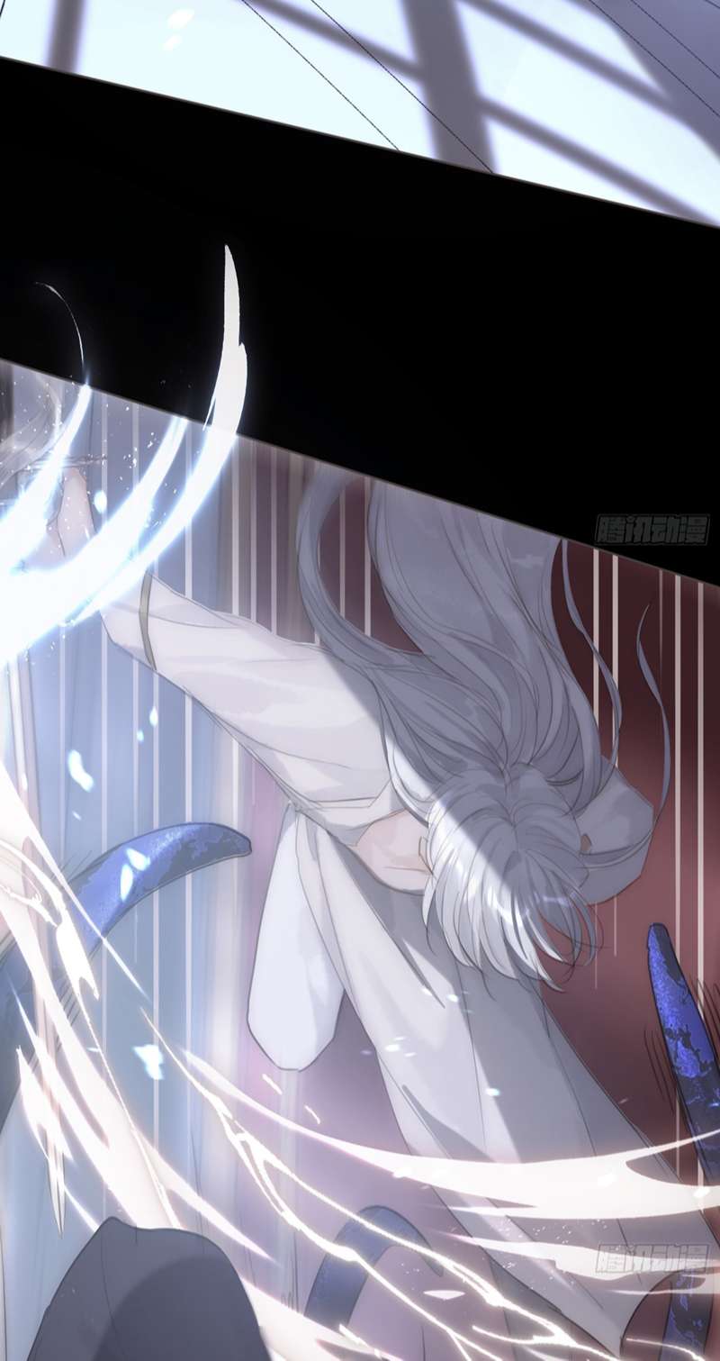 Thỉnh Cùng Ta Đồng Miên Chap 117 - Trang 3