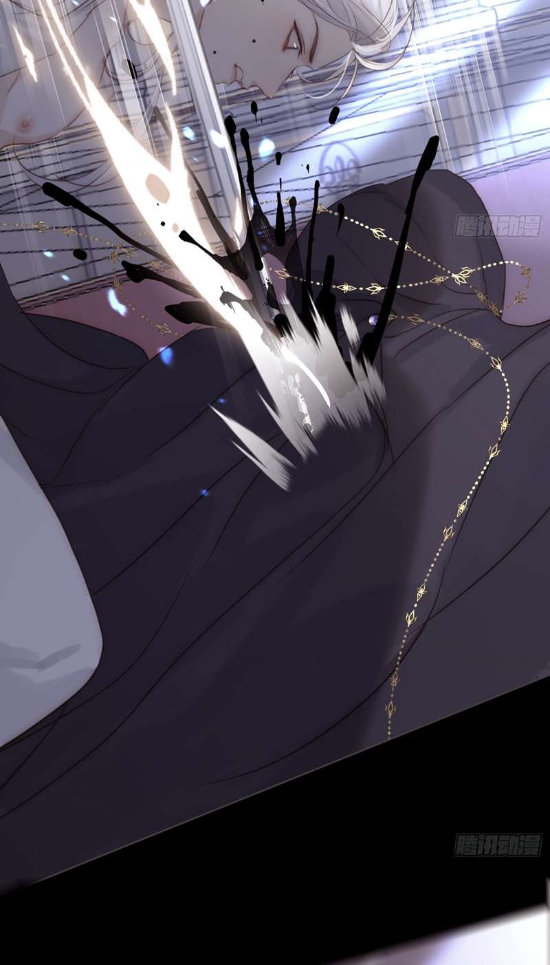 Thỉnh Cùng Ta Đồng Miên Chap 117 - Trang 3