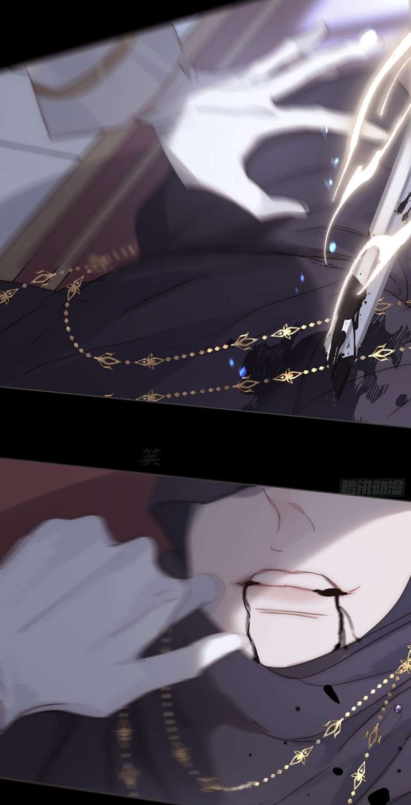 Thỉnh Cùng Ta Đồng Miên Chap 117 - Trang 3