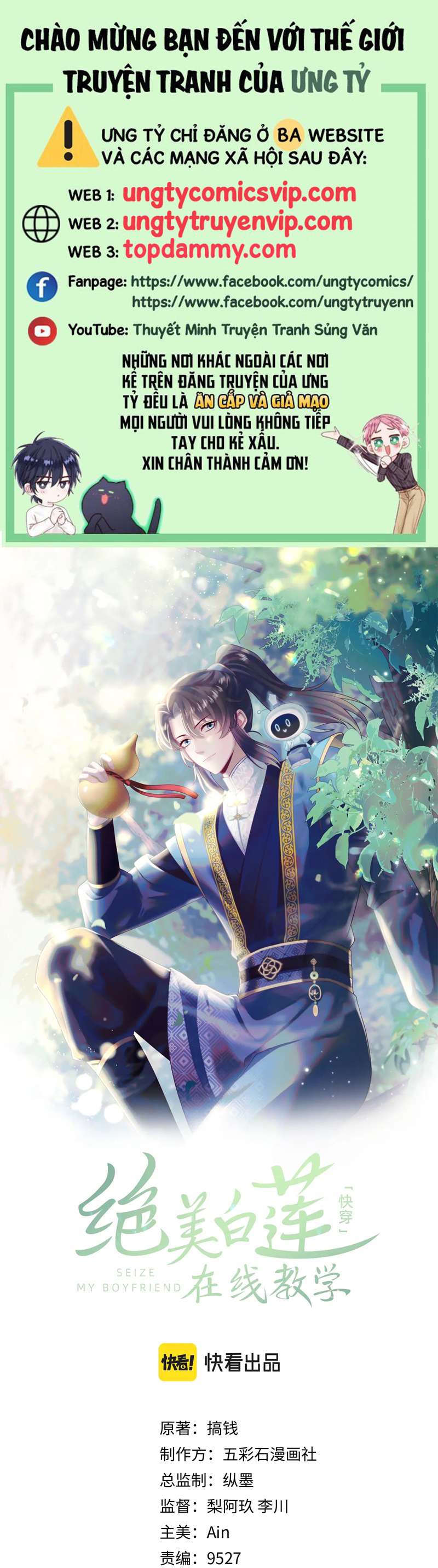 Tuyệt Mỹ Bạch Liên Hoa Online Dạy Học Chapter 182 - Trang 4