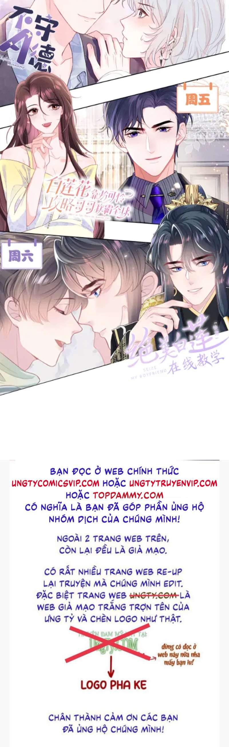 Tuyệt Mỹ Bạch Liên Hoa Online Dạy Học Chapter 182 - Trang 4
