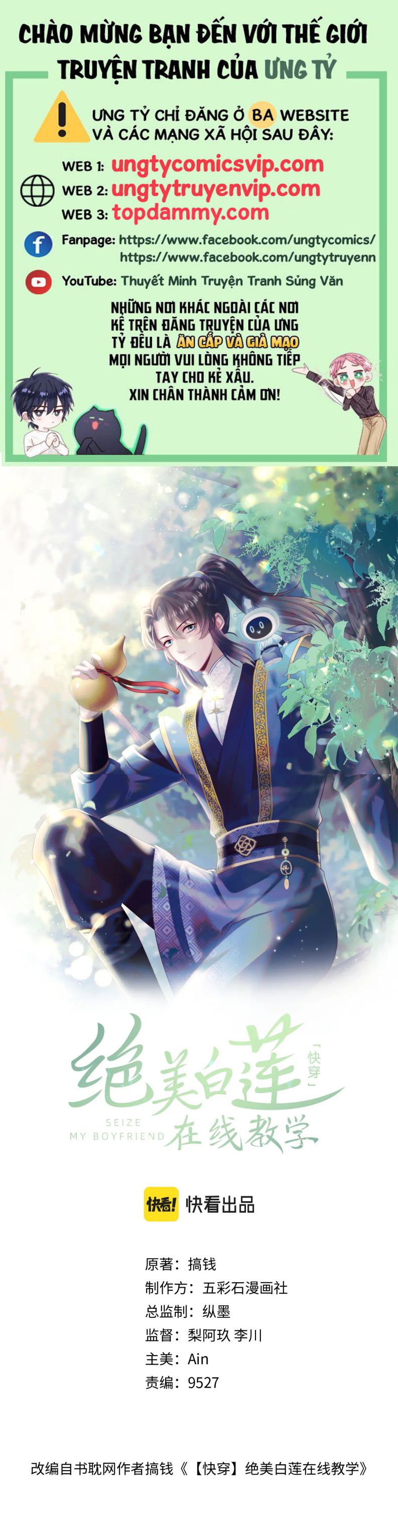 Tuyệt Mỹ Bạch Liên Hoa Online Dạy Học Chapter 183 - Trang 4