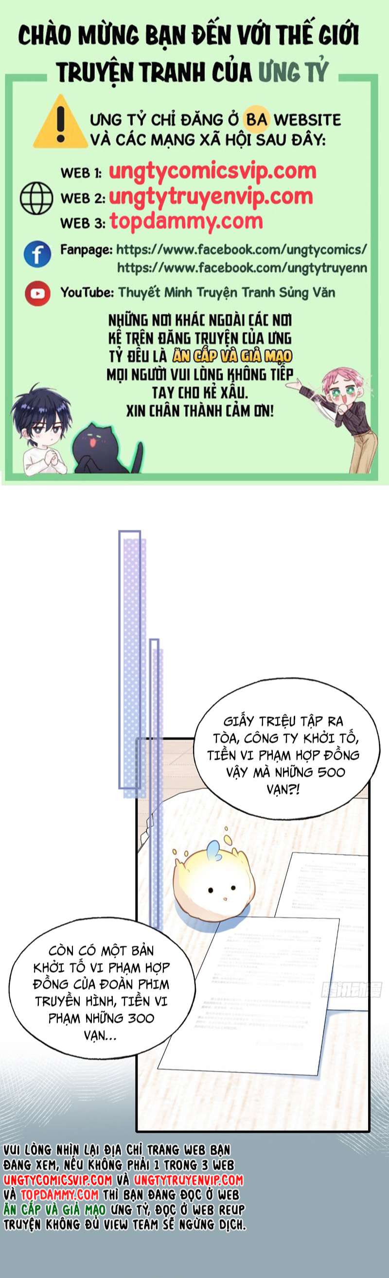 Anh Ấy Chưa Từng Rơi Xuống Chap 5 - Trang 4