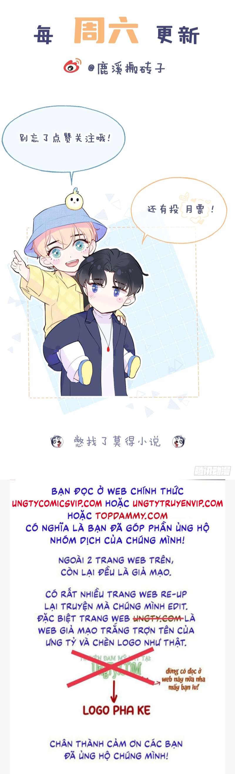 Anh Ấy Chưa Từng Rơi Xuống Chap 5 - Trang 4