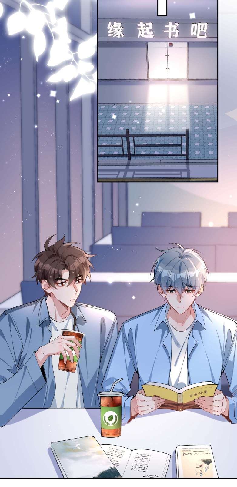 Sơn Hải Cao Trung Chapter 53 - Trang 3