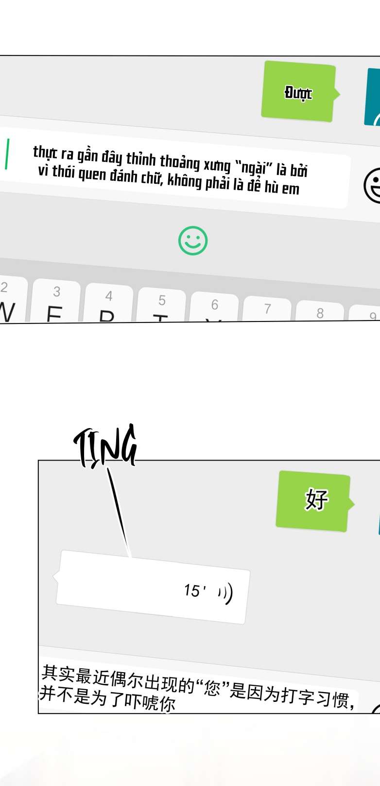 Tôi Và Ảnh Chụp Không Giống Nhau Chapter 25 - Trang 3