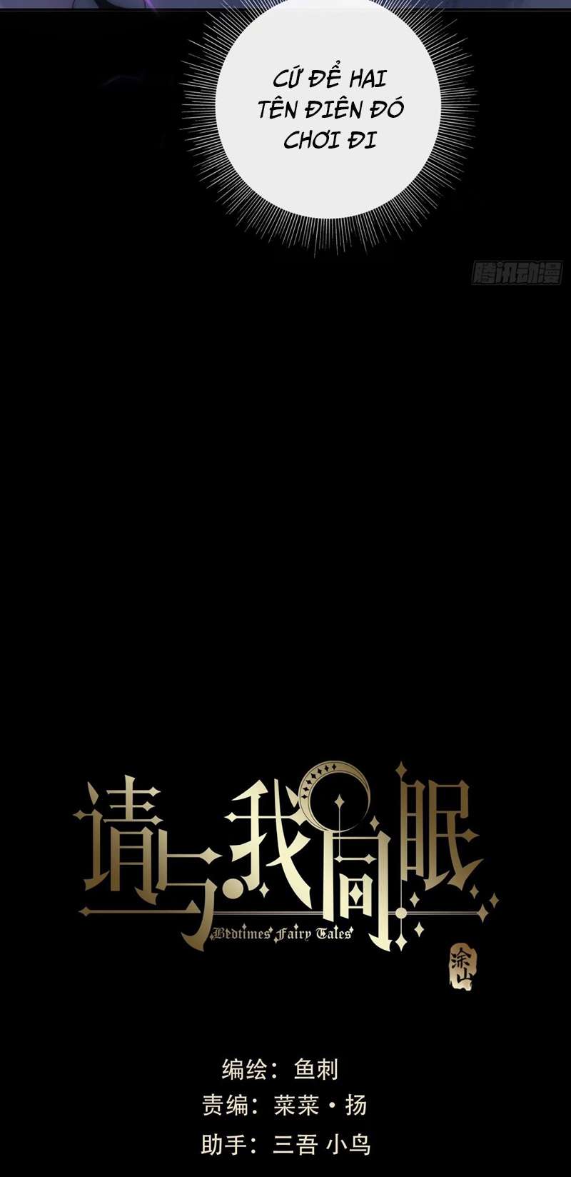 Thỉnh Cùng Ta Đồng Miên Chap 118 - Trang 3