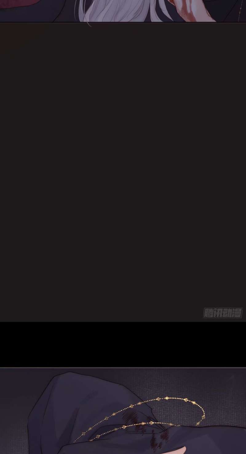 Thỉnh Cùng Ta Đồng Miên Chap 118 - Trang 3