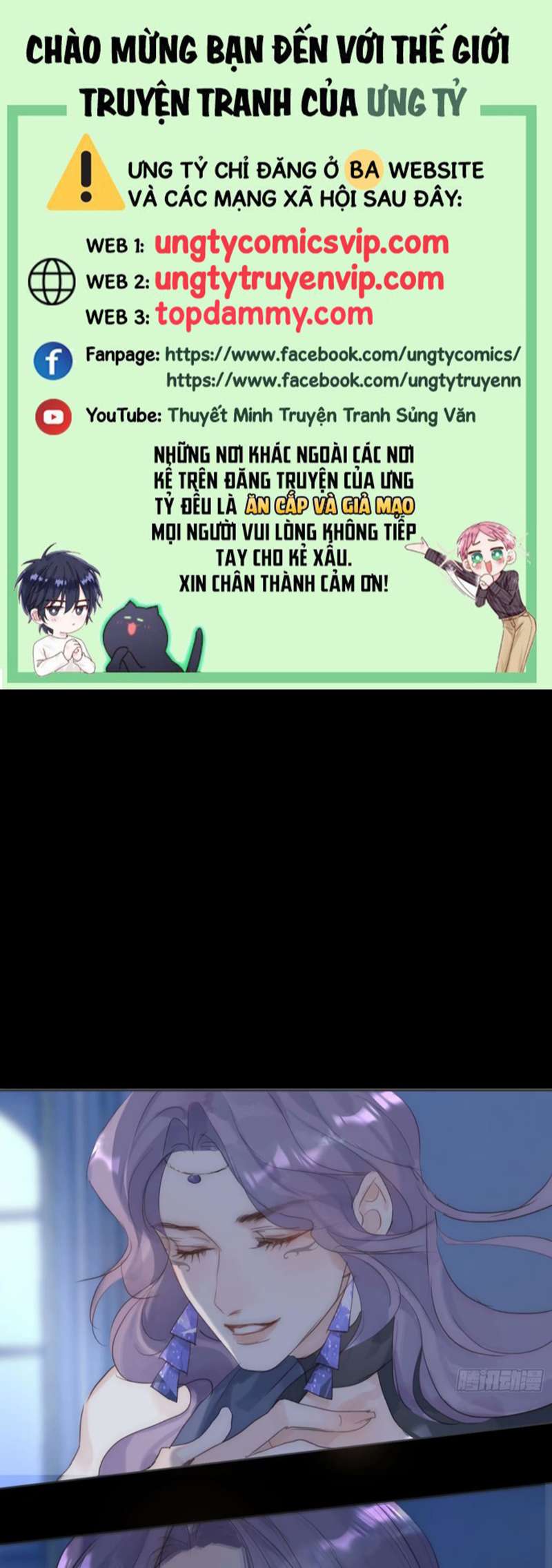 Thỉnh Cùng Ta Đồng Miên Chap 118 - Trang 3