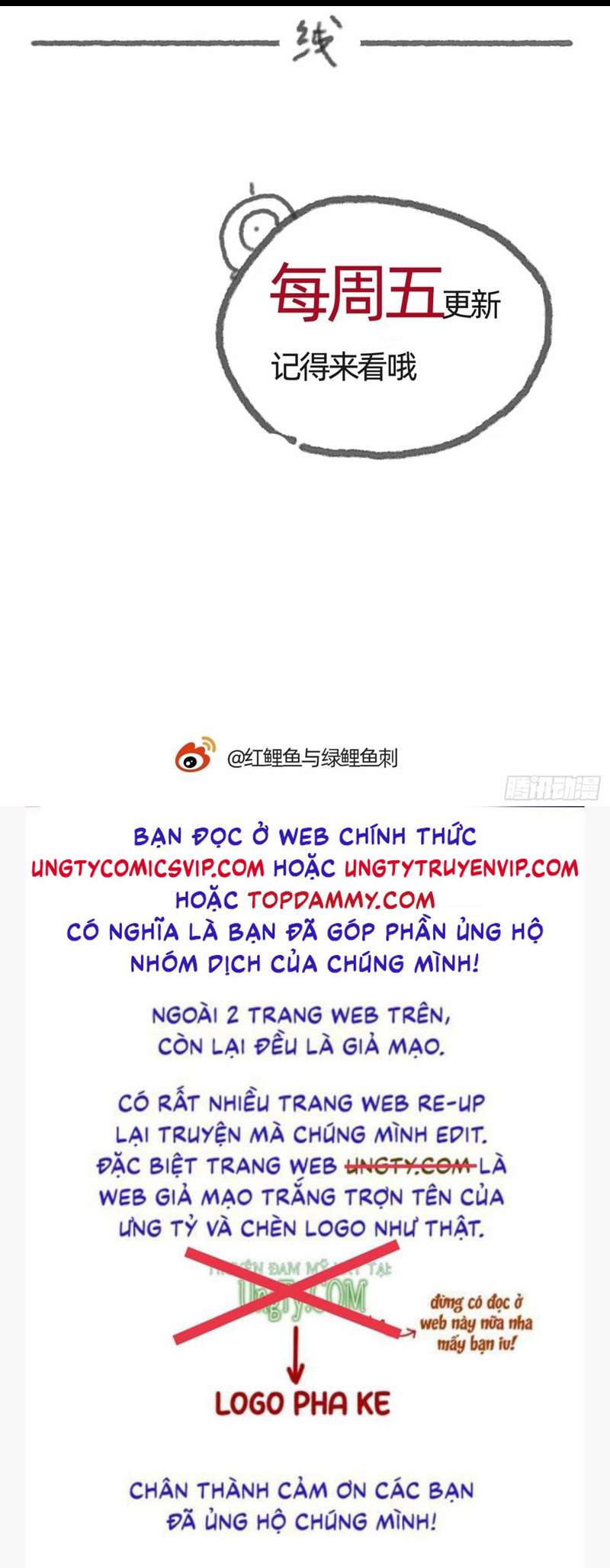 Thỉnh Cùng Ta Đồng Miên Chap 118 - Trang 3