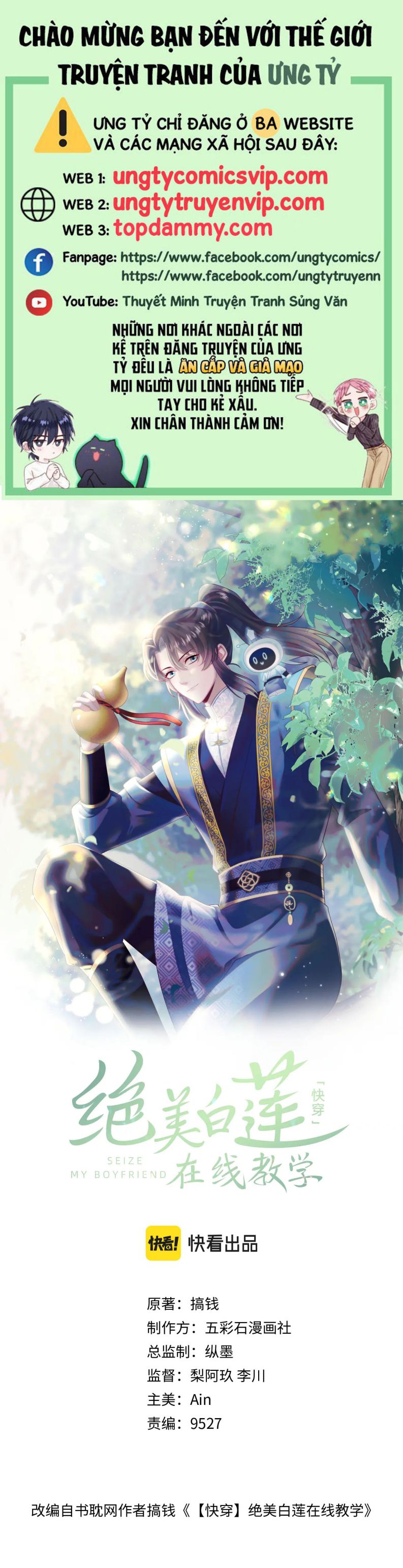 Tuyệt Mỹ Bạch Liên Hoa Online Dạy Học Chapter 184 - Trang 4