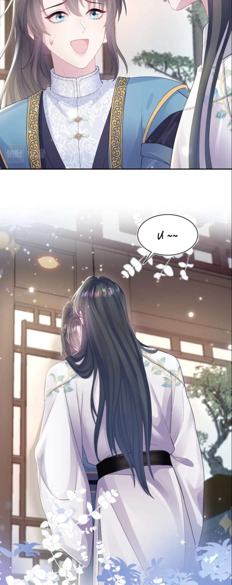 Tuyệt Mỹ Bạch Liên Hoa Online Dạy Học Chapter 185 - Trang 4