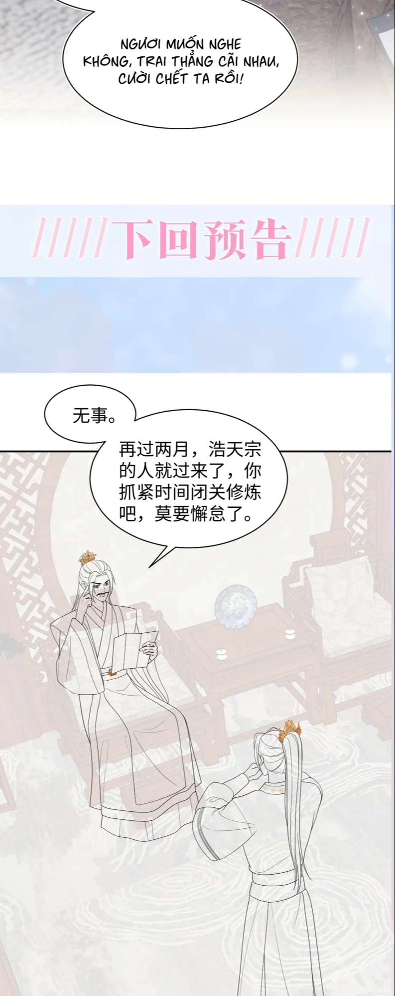 Tuyệt Mỹ Bạch Liên Hoa Online Dạy Học Chapter 185 - Trang 4