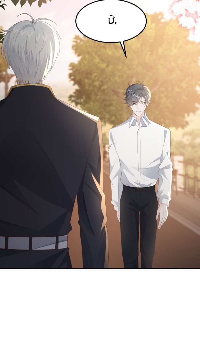 Xuyên Nhanh Chi Cải Tạo Bắt Đầu Lại Làm Người Chapter 54 - Trang 4