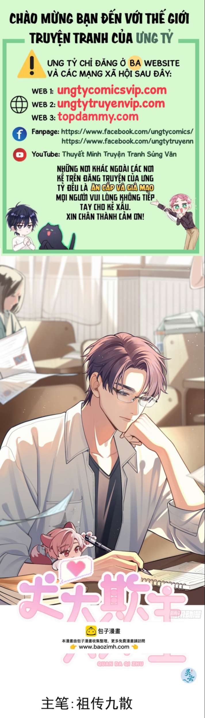 Chó Lớn Bắt Nạt Chủ Chapter 38 - Trang 3