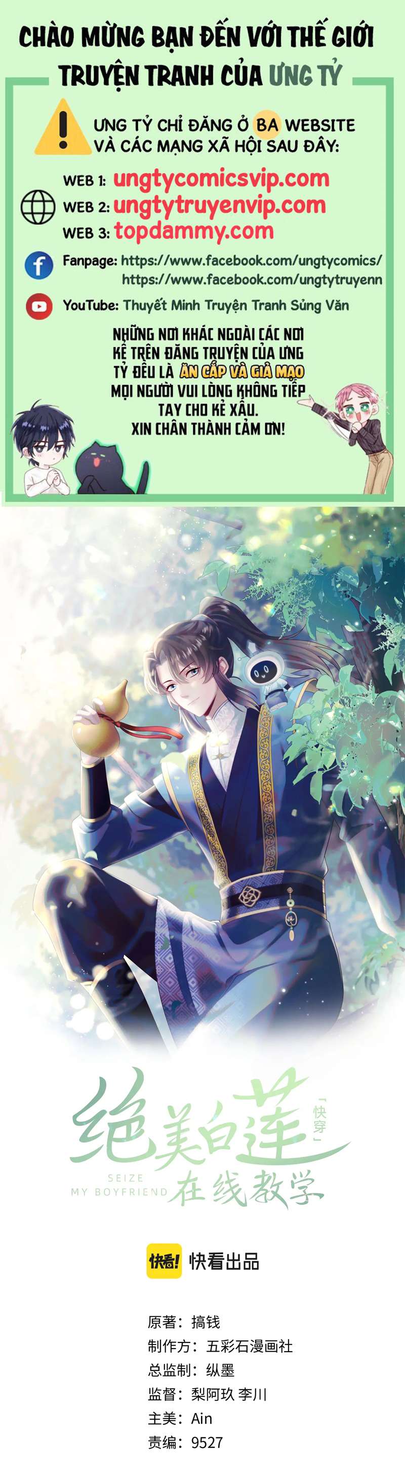 Tuyệt Mỹ Bạch Liên Hoa Online Dạy Học Chapter 186 - Trang 4