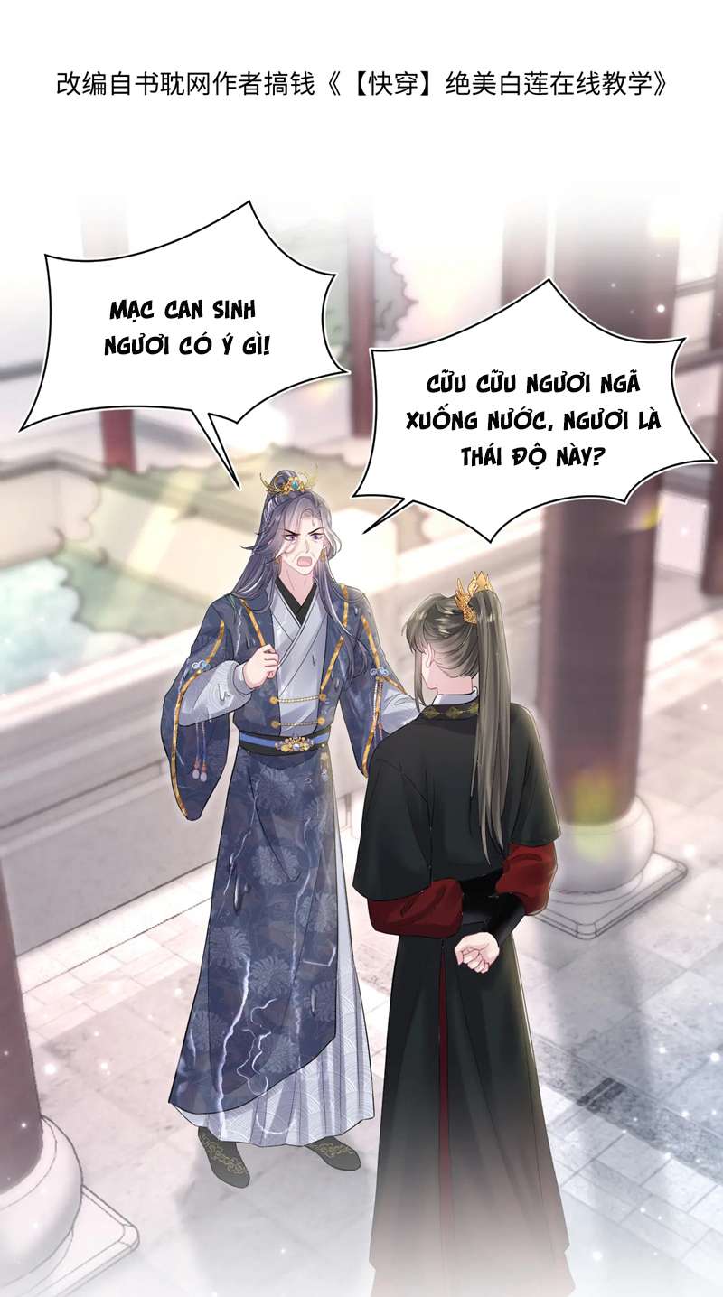 Tuyệt Mỹ Bạch Liên Hoa Online Dạy Học Chapter 186 - Trang 4