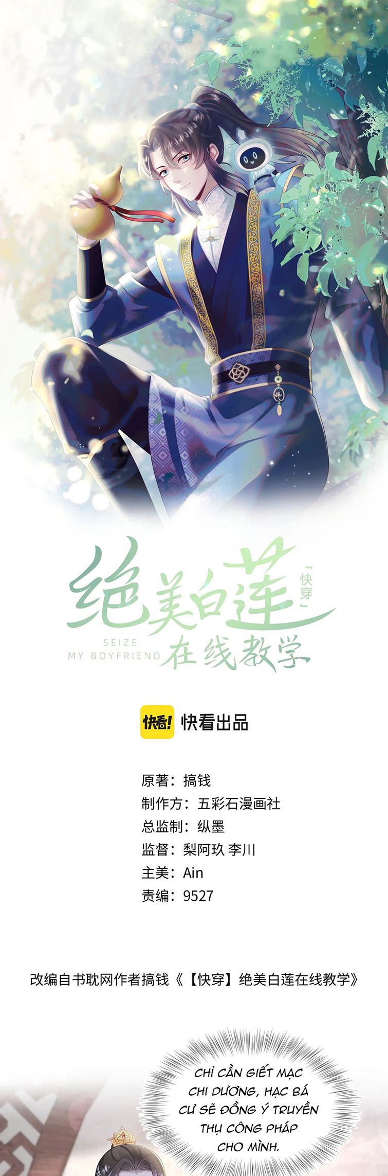 Tuyệt Mỹ Bạch Liên Hoa Online Dạy Học Chapter 187 - Trang 4