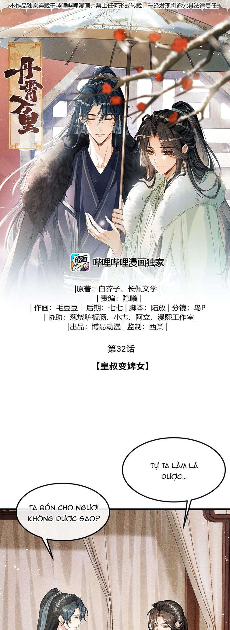 Đan Tiêu Vạn Dặm Chapter 32 - Trang 4