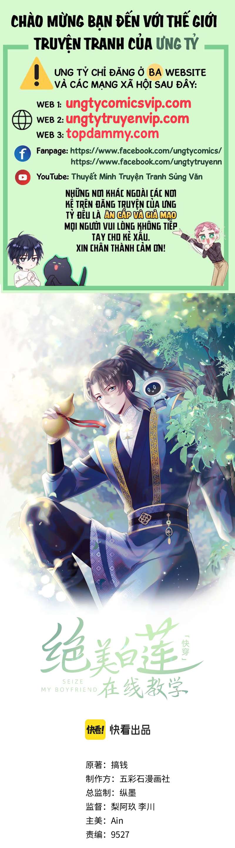 Tuyệt Mỹ Bạch Liên Hoa Online Dạy Học Chapter 190 - Trang 4