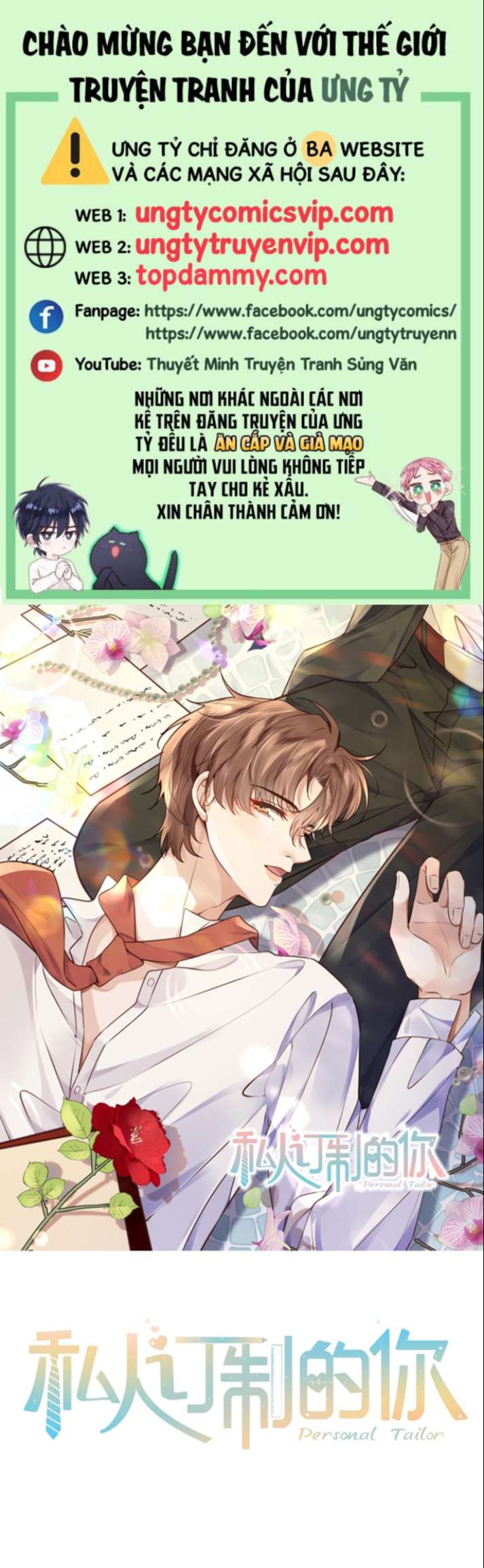 Tổng Tài Định Chế Tư Nhân Chapter 49 - Trang 4