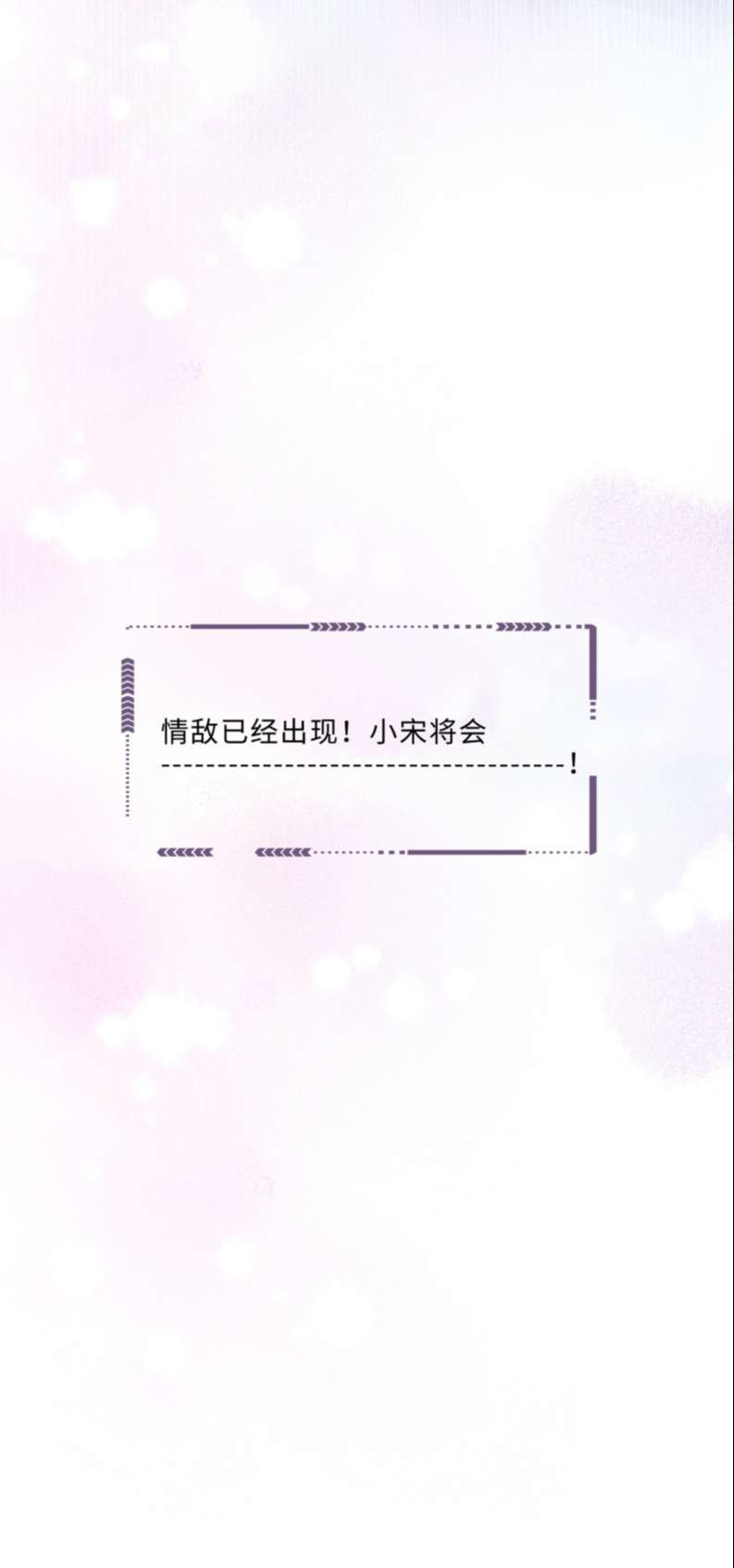 Tổng Tài Định Chế Tư Nhân Chapter 49 - Trang 4