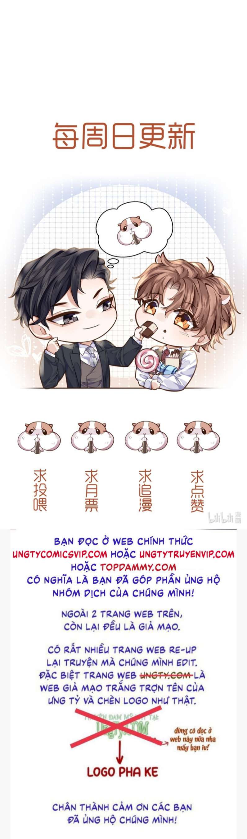 Tổng Tài Định Chế Tư Nhân Chapter 49 - Trang 4