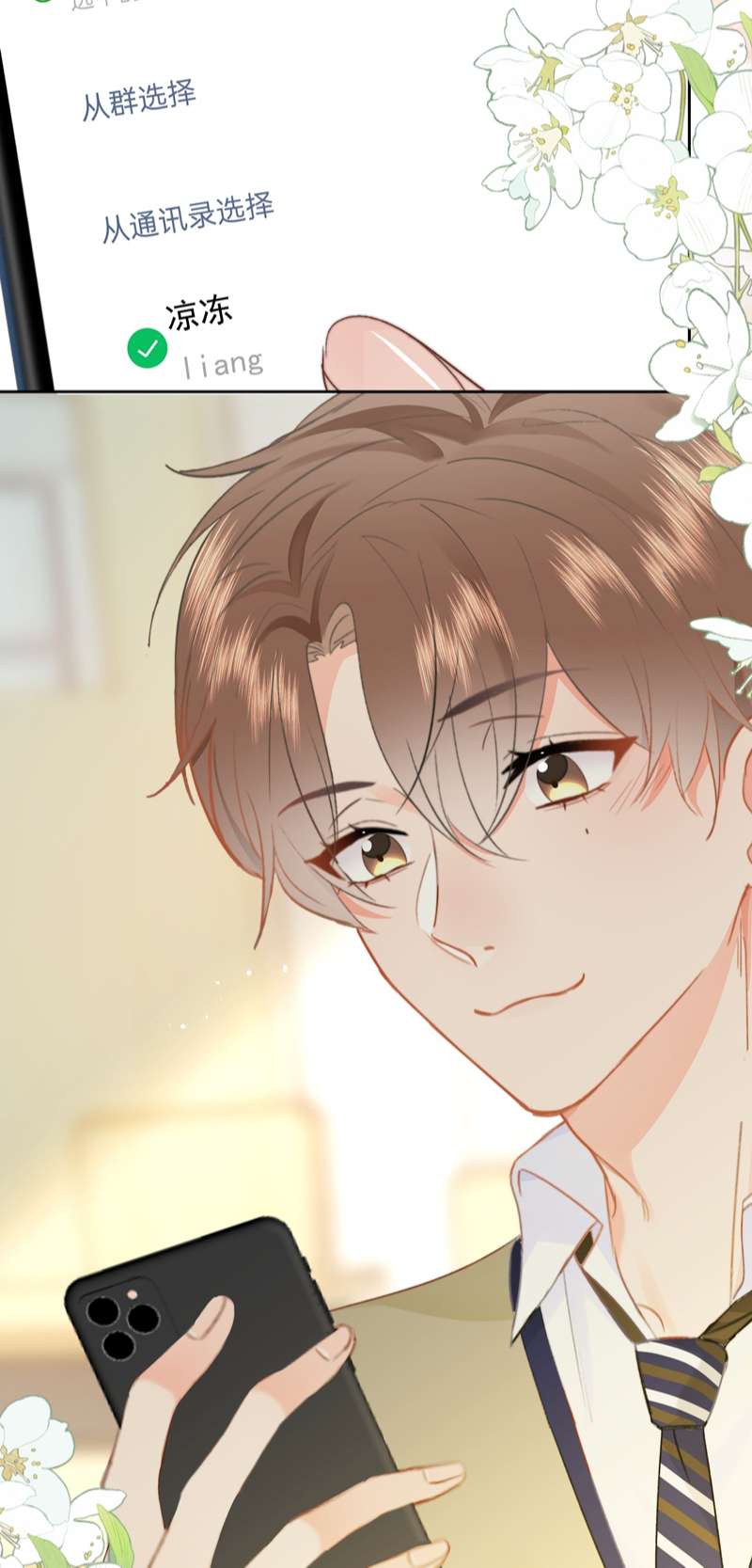 Tôi Và Ảnh Chụp Không Giống Nhau Chapter 27 - Trang 3