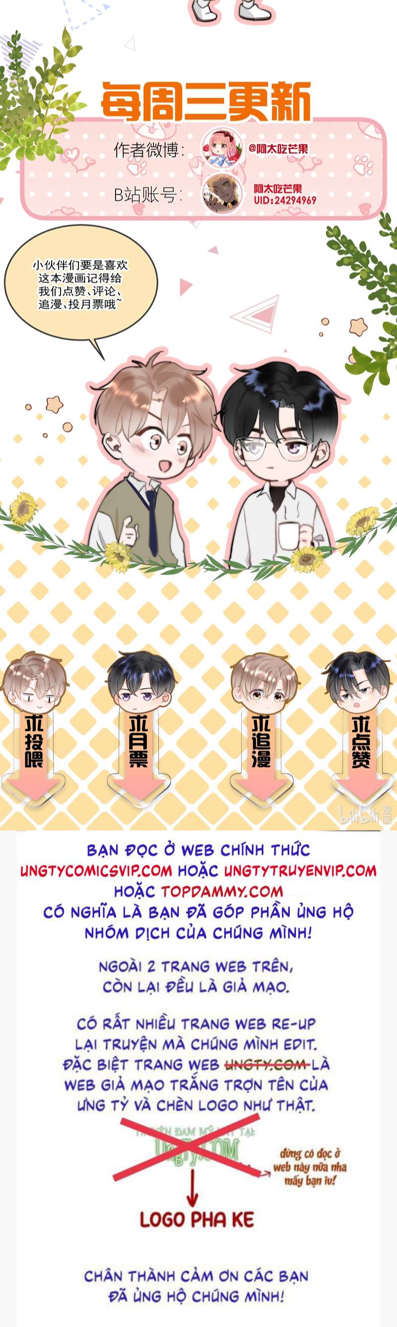 Tôi Và Ảnh Chụp Không Giống Nhau Chapter 27 - Trang 3