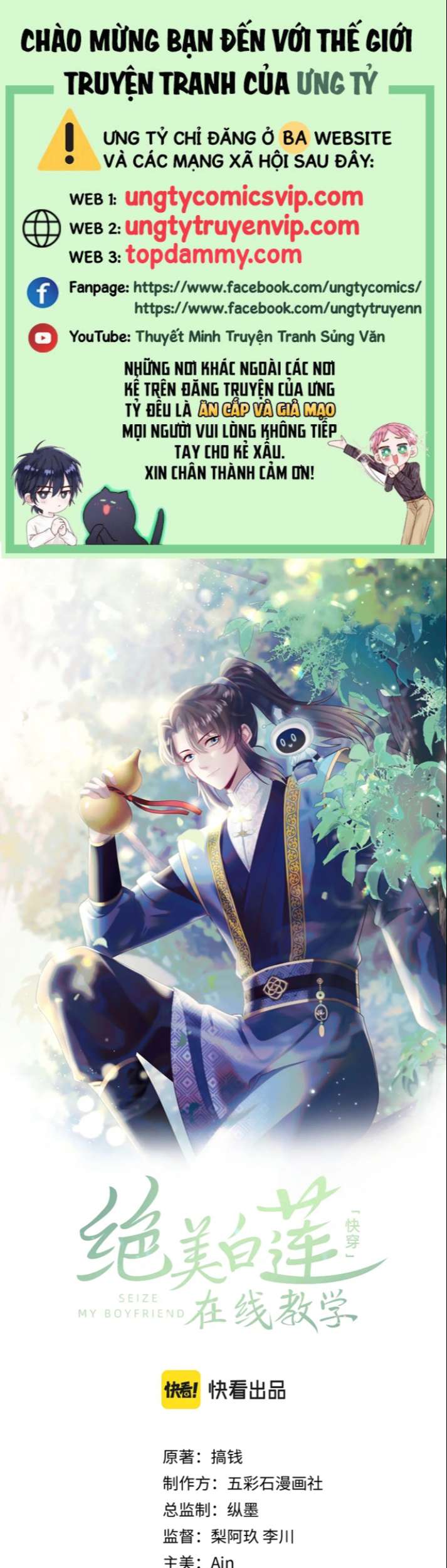 Tuyệt Mỹ Bạch Liên Hoa Online Dạy Học Chapter 191 - Trang 4