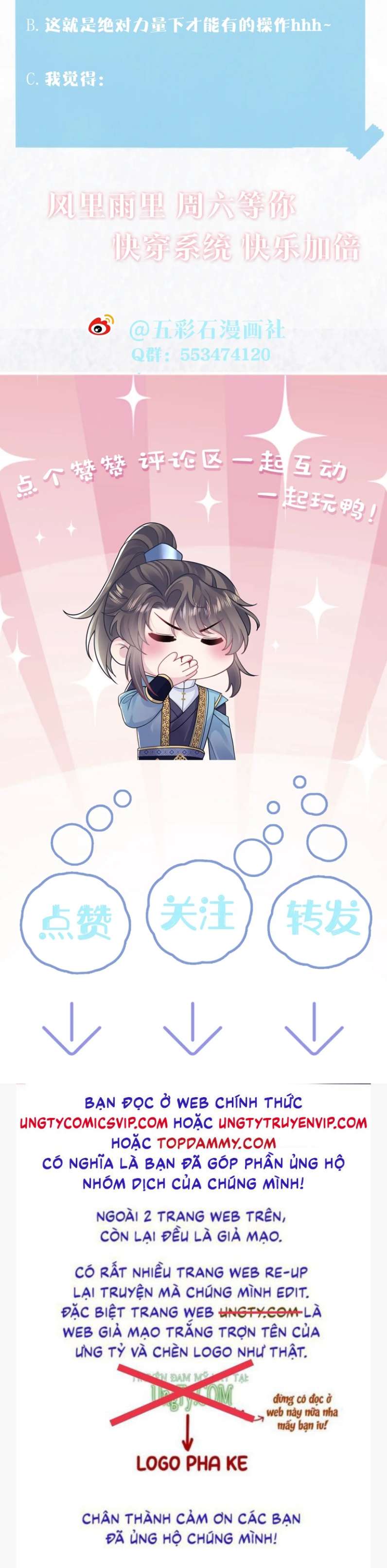 Tuyệt Mỹ Bạch Liên Hoa Online Dạy Học Chapter 191 - Trang 4