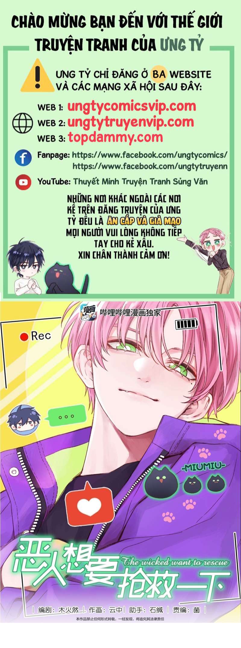 Tôi Phải Làm 1 Kẻ Đại Xấu Xa Chapter 93 - Trang 4