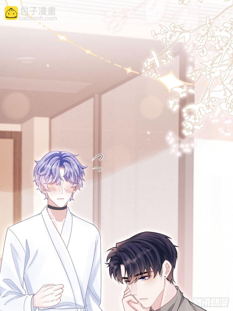 Tôi Hoài Nghi Ảnh Đế Đang Theo Đuổi Tôi Chapter 91 - Trang 4