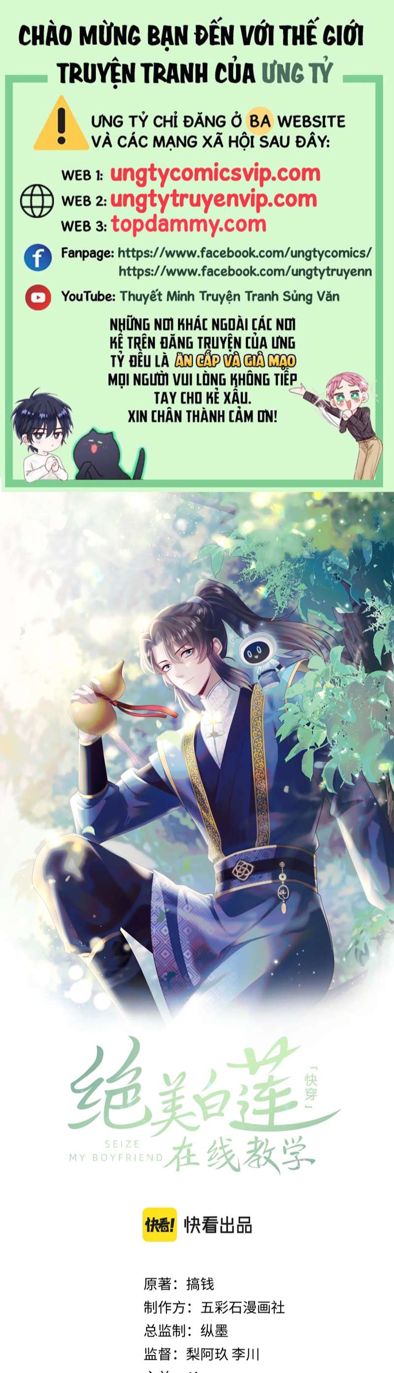 Tuyệt Mỹ Bạch Liên Hoa Online Dạy Học Chapter 194 - Trang 4