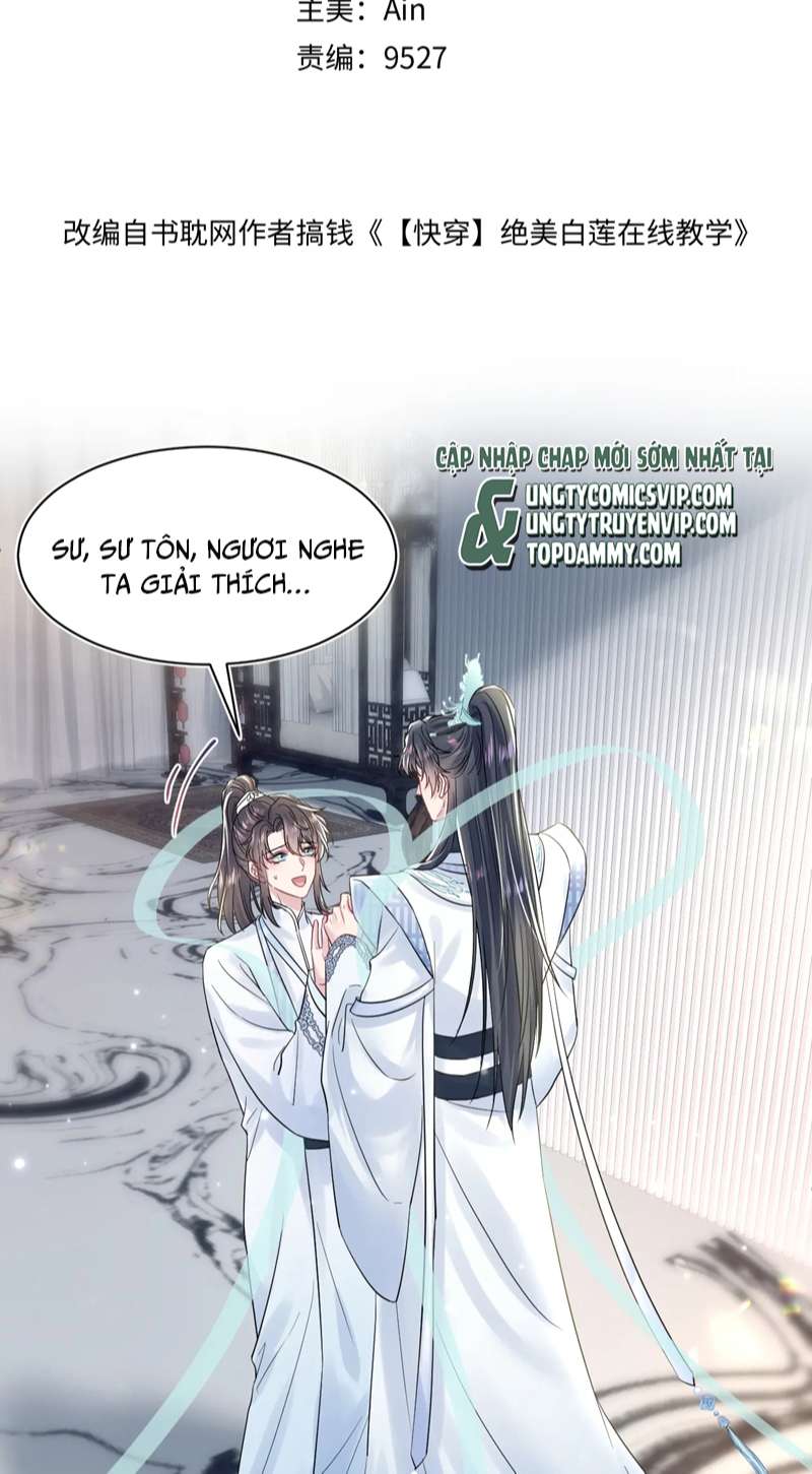 Tuyệt Mỹ Bạch Liên Hoa Online Dạy Học Chapter 194 - Trang 4