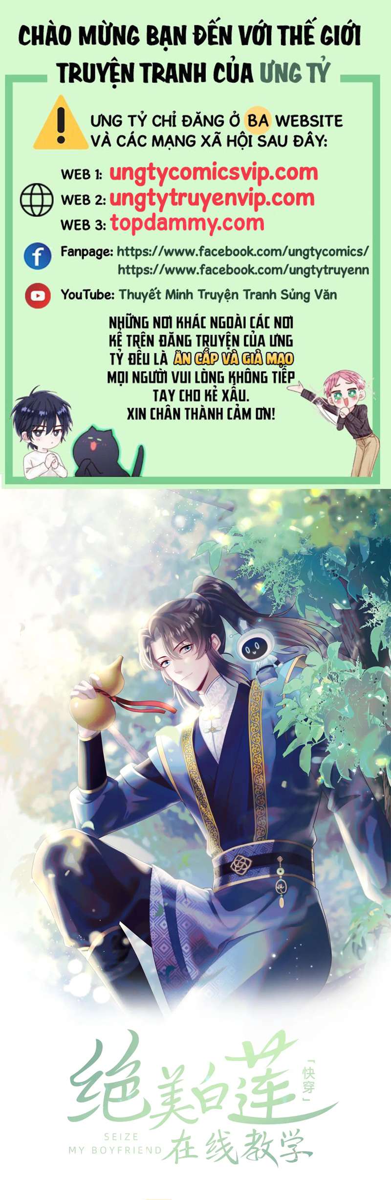 Tuyệt Mỹ Bạch Liên Hoa Online Dạy Học Chapter 195 - Trang 4