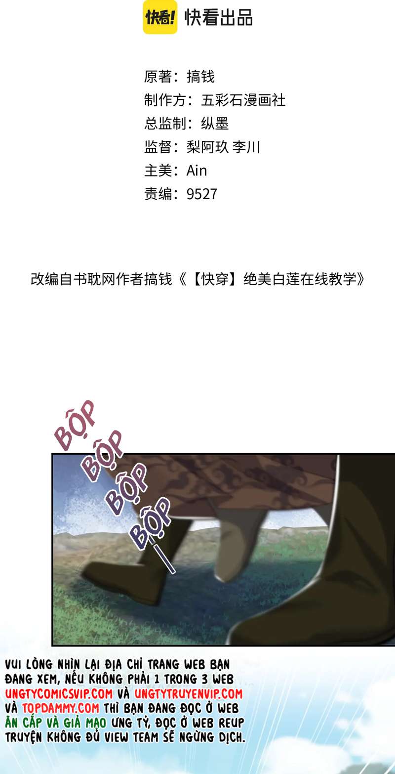 Tuyệt Mỹ Bạch Liên Hoa Online Dạy Học Chapter 195 - Trang 4