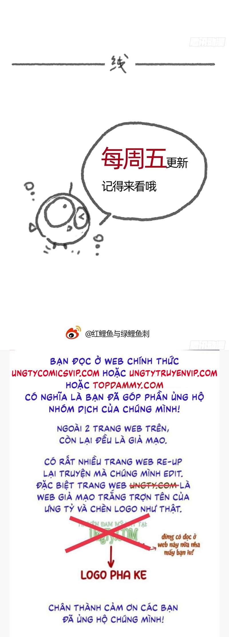 Thỉnh Cùng Ta Đồng Miên Chap 122 - Trang 3